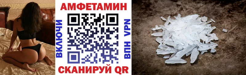 где можно купить это официальный сайт АМФЕТАМИН 98% Саянск