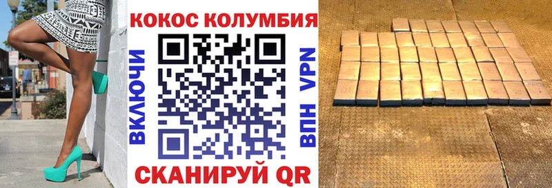 купить закладку  Саянск  Cocaine FishScale 