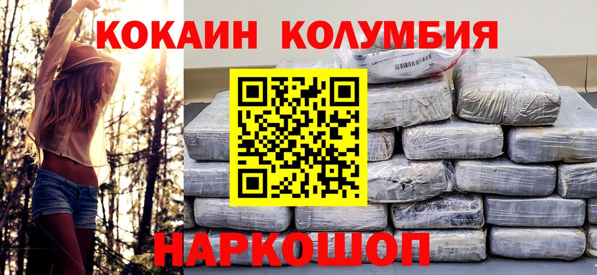 МАРИХУАНА  ЭКСТАЗИ  МЕФ кристаллы  КОКАИН  Саянск  Вход с VPN  ГАШИШ 