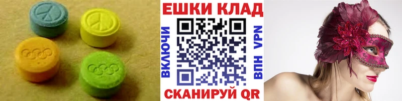 Ecstasy таблы  дарнет шоп  Саянск 