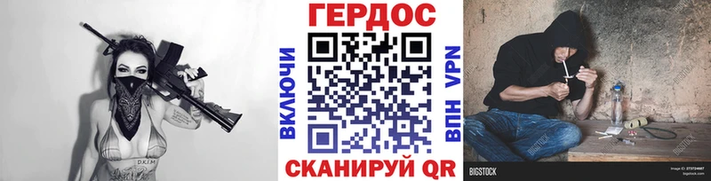 ГЕРОИН афганец  что такое наркотик  Саянск 