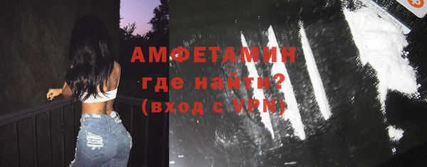 метадон Абинск