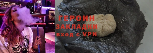 синтетический гашиш Абаза
