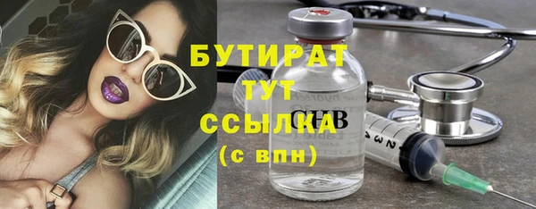 PSILOCYBIN Алексин