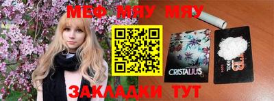 альфа пвп Ипатово