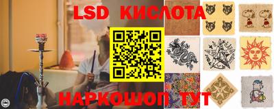 альфа пвп Ипатово
