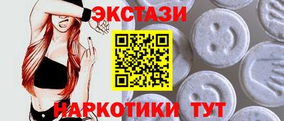 ГАЛЛЮЦИНОГЕННЫЕ ГРИБЫ Изобильный