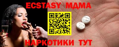 альфа пвп Ипатово