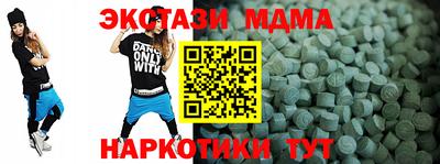 героин Ирбит