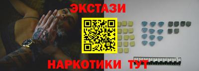 альфа пвп Ипатово