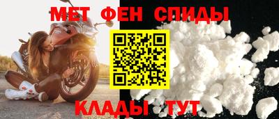 альфа пвп Ипатово