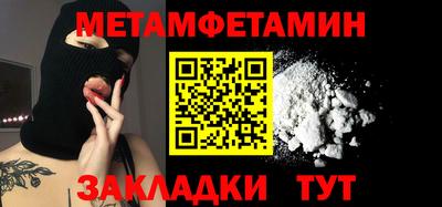 таблы Усть-Джегута