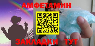 альфа пвп Ипатово