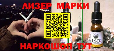 альфа пвп Ипатово