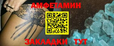 героин Ирбит