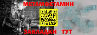 альфа пвп Ипатово