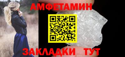 альфа пвп Ипатово