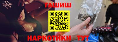 альфа пвп Ипатово
