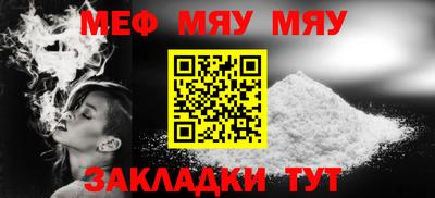 альфа пвп Ипатово