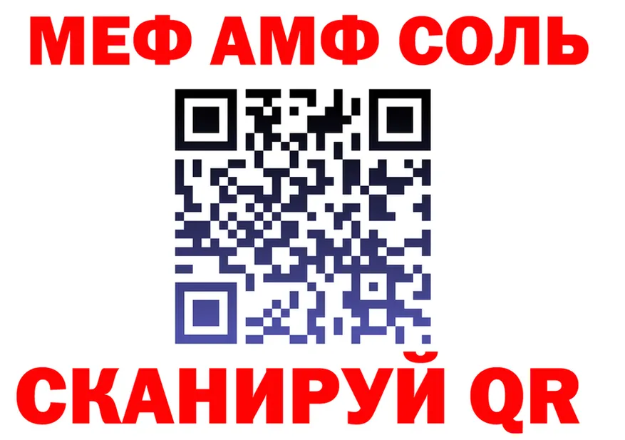 А ПВП кристаллы ссылка это MEGA Саянск
