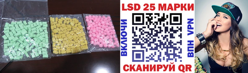 купить наркотики сайты  Саянск  ЛСД экстази ecstasy 