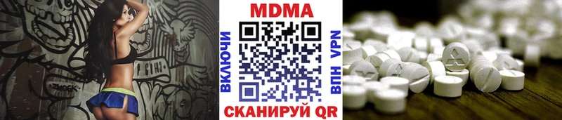 МДМА молли  Саянск 