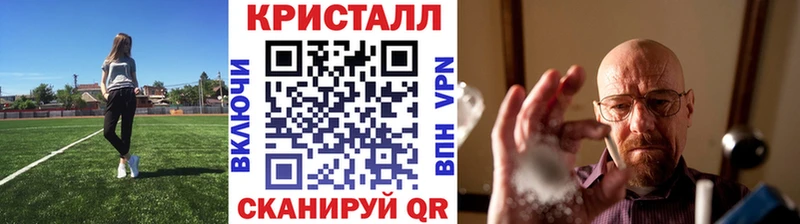 Метамфетамин винт  дарнет шоп  Саянск 