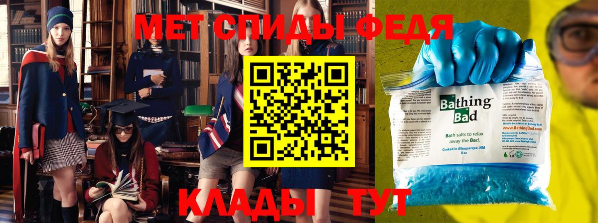 Саянск  МЕТАМФЕТАМИН кристалл  Вход с VPN  МЕТАМФЕТАМИН кристалл 