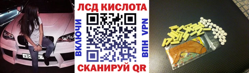 Марки 25I-NBOMe 1,8мг  где продают наркотики  Саянск 