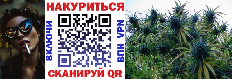 Канабис тримм  МЕГА сайт  Саянск 
