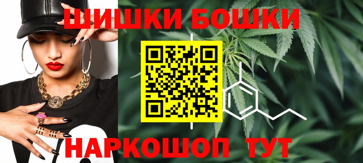 Конопля LSD WEED Саянск