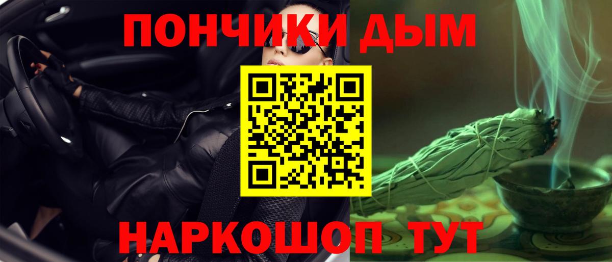 Каннабис тримм  Вход с VPN  Конопля THC 21%  Конопля Bruce Banner  Саянск 